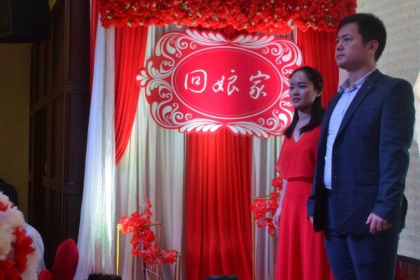 归宁宴什么意思