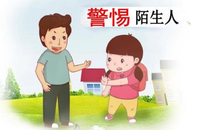 警惕和警觉有何区别