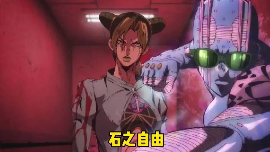 石之自由的英文