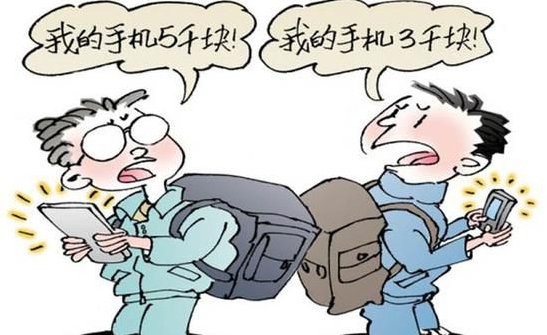 虚荣心是什么意思?