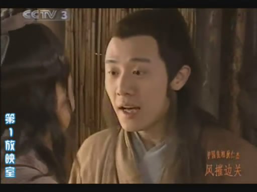 护国良相狄仁杰：风摧边关的剧情简介