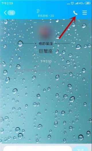 如何判断对方QQ是隐身还是离线？