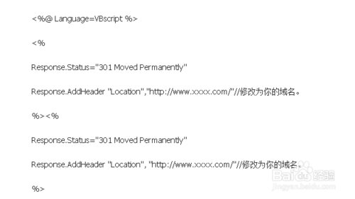 域名设置301重定向如何操作
