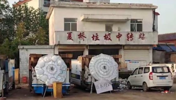 徐州垃圾站的女工从监控中消失半年，在消失前她经历了什么？