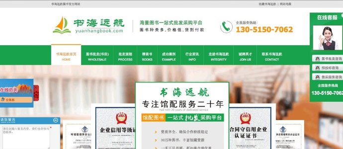 如何查询图书的isbn信息？