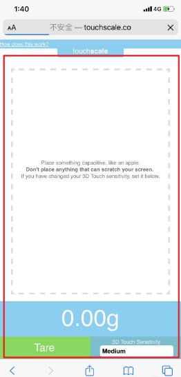 3dtouch屏幕电子称怎么用的
