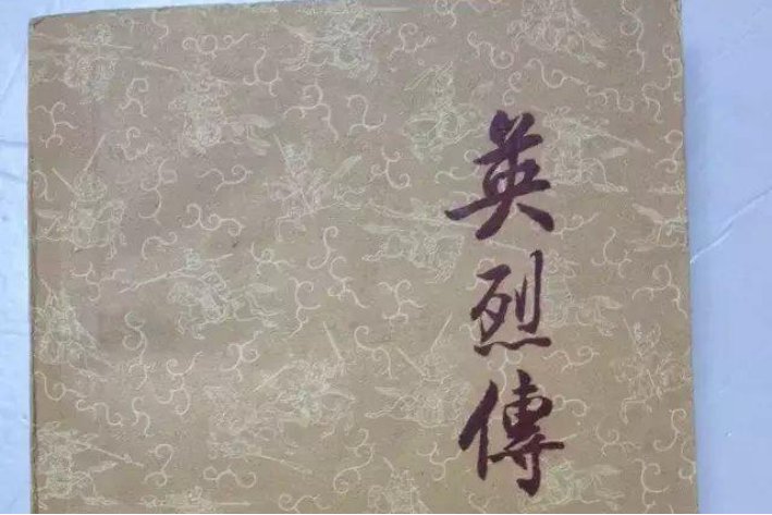 庥字怎么读音是什么