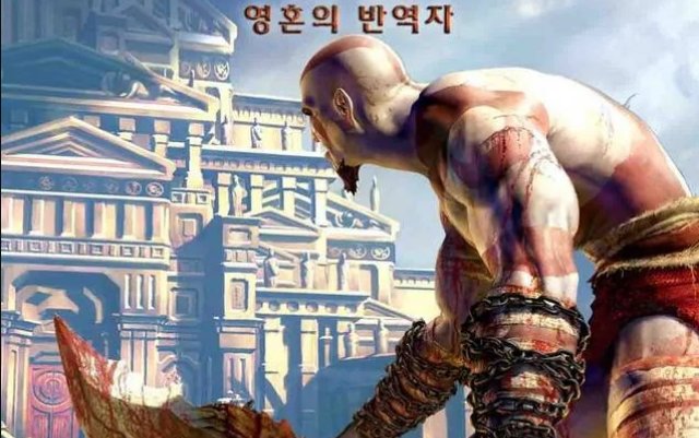 奎托斯的全名叫什么？