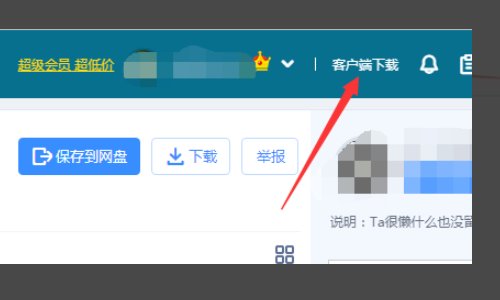 怎么复制网页链接