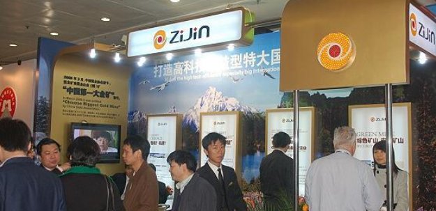 紫金矿业是国企吗？