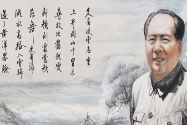 世上无难事，只要肯登攀出处是哪里？