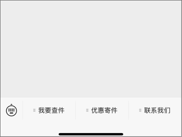 申通快递怎么查