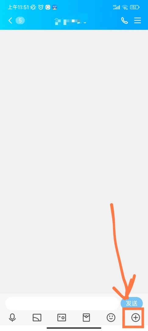 qq拍一拍怎么弄的？