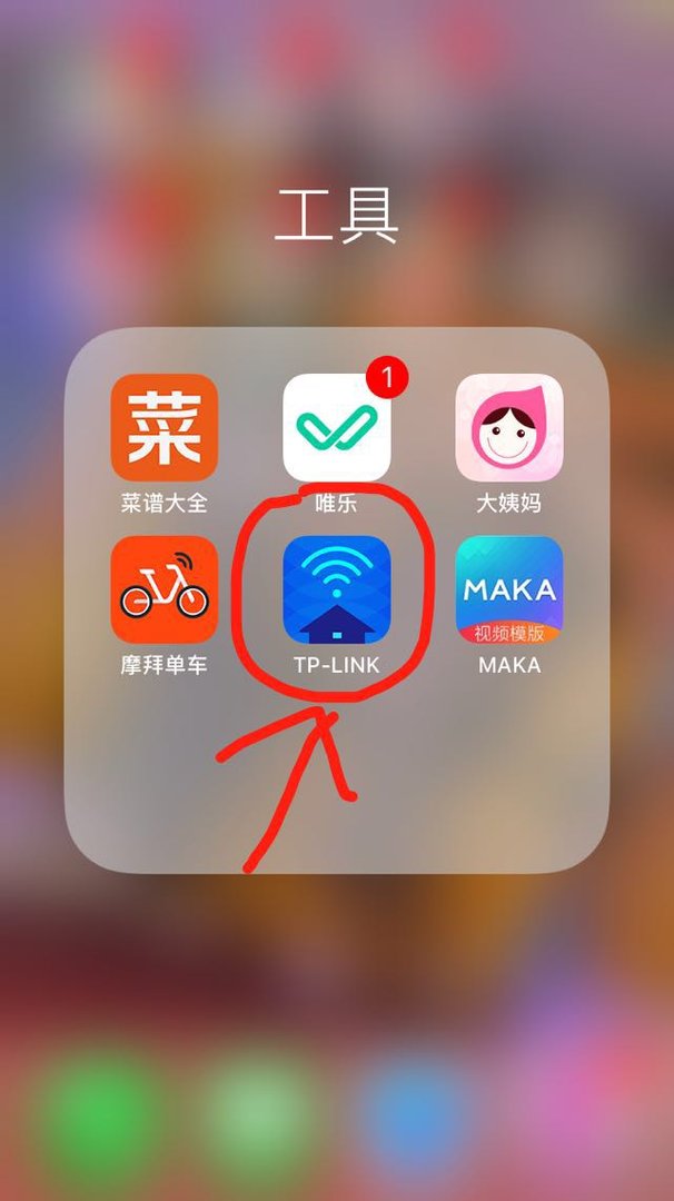 路由器192.168.1.2 无线网 怎么设置密码 求解
