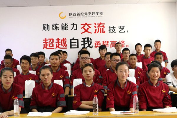 想学习厨师，去哪里好？