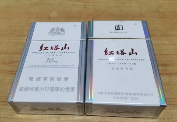 红塔山是哪个省份的烟