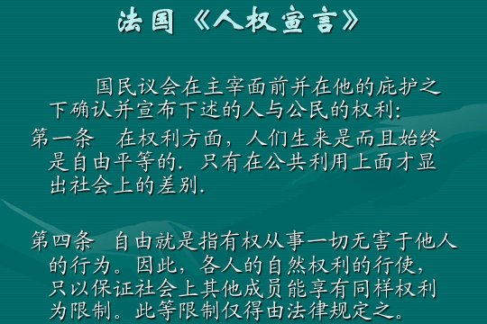《世界人权宣言》共有_条