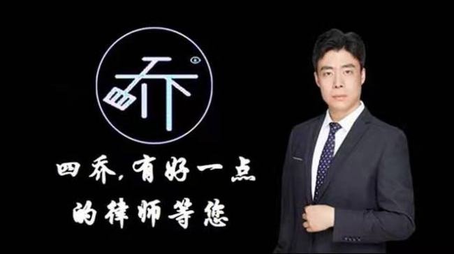 刑事律师的排名？