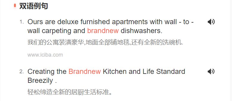brandnew是什么意思