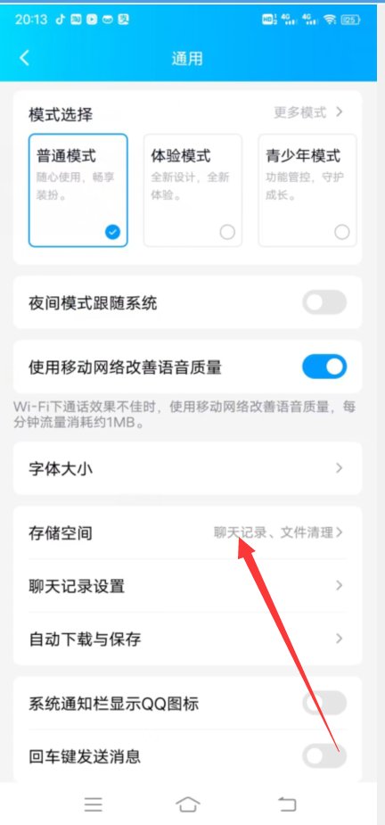 为什么我的QQ老是闪退啊