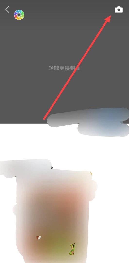 微信怎样发朋友圈