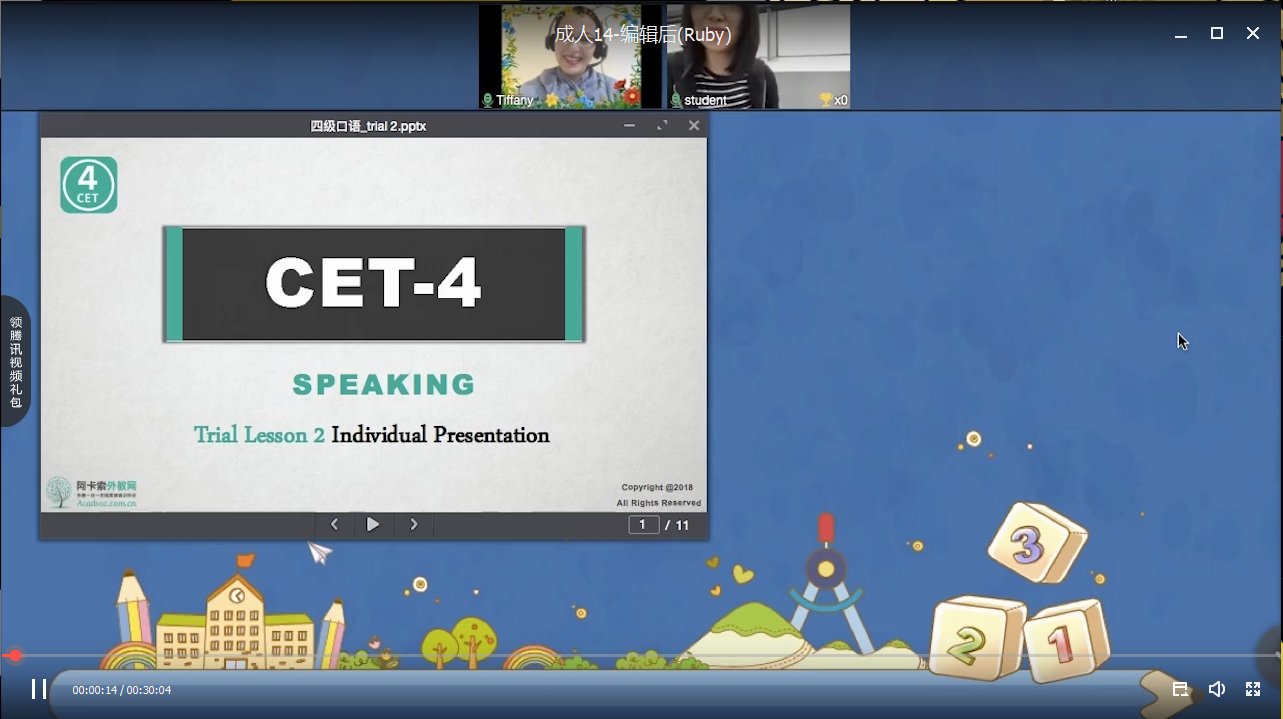 往年的英语4级成绩怎么查