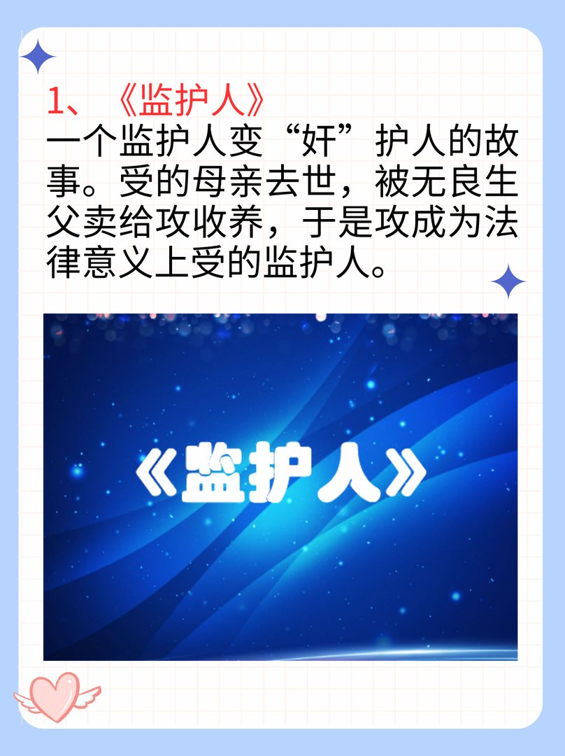 和乐可同类书籍推荐