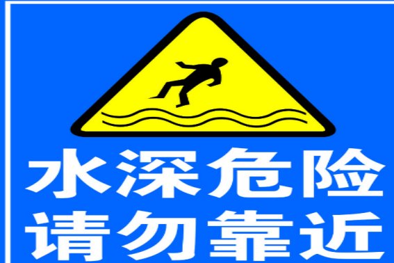 menace什么意思中文