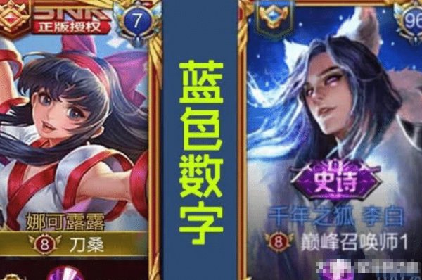 王者荣耀左上角的那个是什么意思？