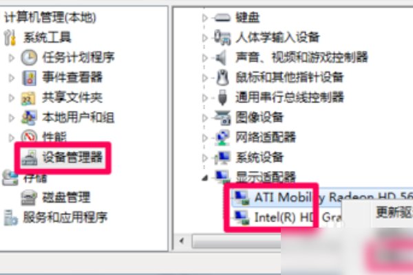 T400安装WIN7后，出现开机画面后黑屏（安装了联想win7驱动光盘）