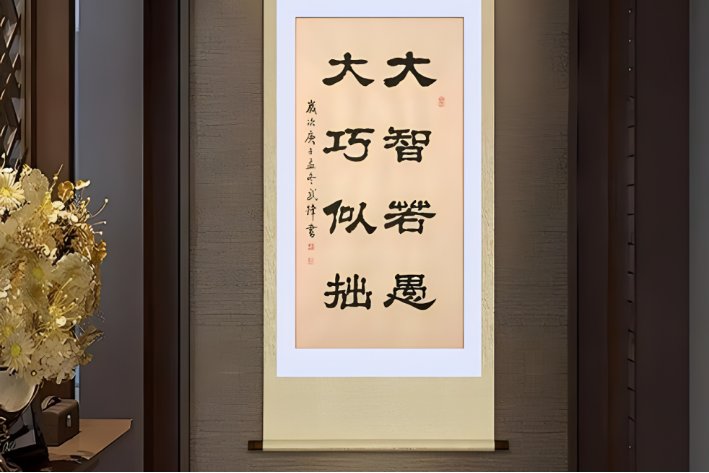 大智是什么意思