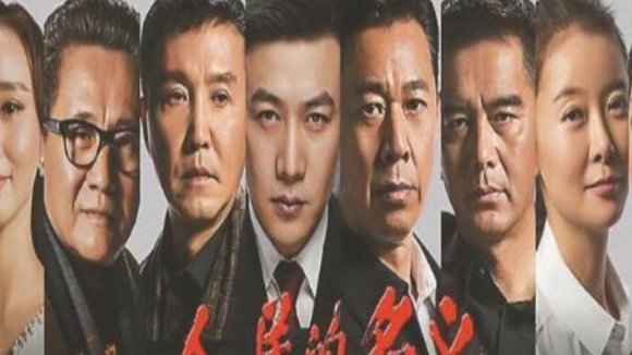 人民的名义最后结局