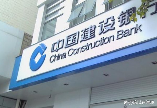 建设银行几点上班