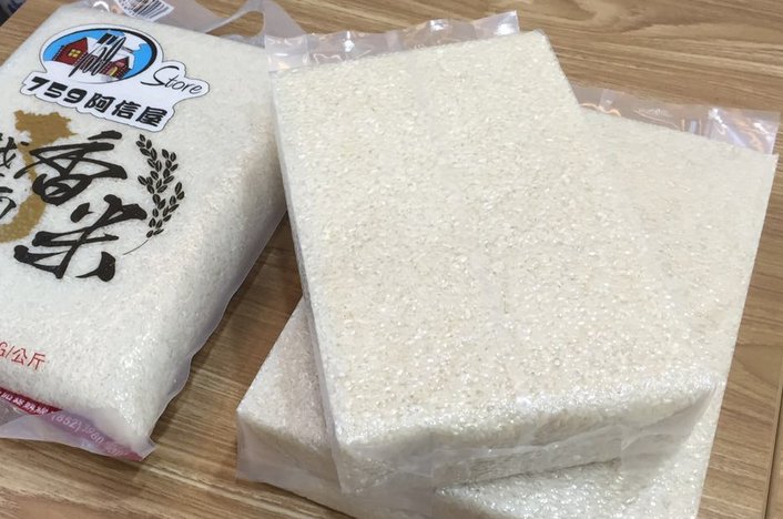 真空大米保质期有多久?