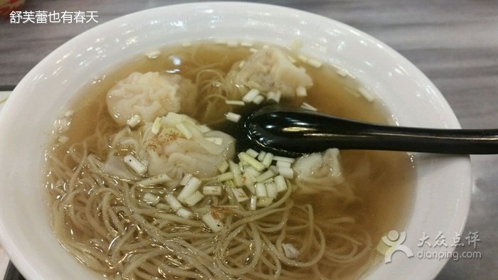 竹升面的历史起源