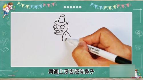 如何简单的画僵尸