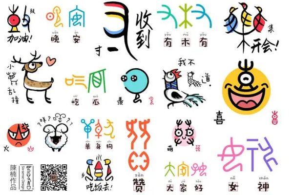 与狡声旁相同的形声字有哪些