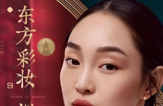 花西子是什么品牌?