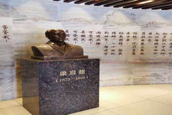 梁启超的少年中国说的创作背景