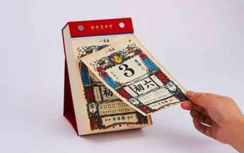 什么叫“四离日”、“四绝日“