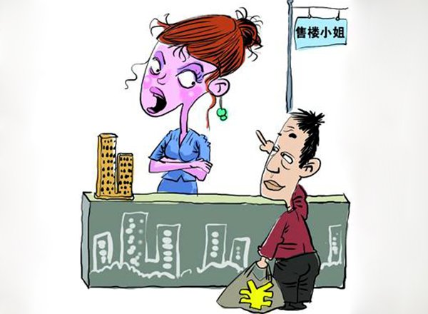 “先敬罗衣后敬人”指什么？