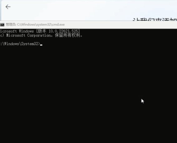 如何跳过连接网络
