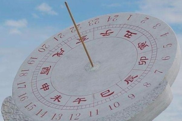 己亥年是指哪一年