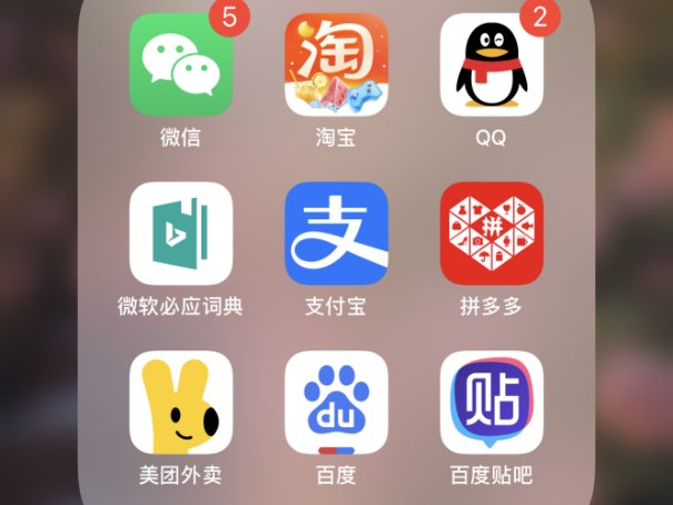 申通快递怎么查