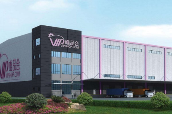 唯品国际和唯品自营的区别