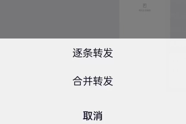 qq怎么群发信息