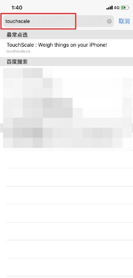3dtouch屏幕电子称怎么用的