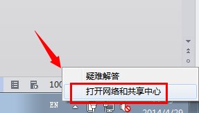 宽带连接怎么进行拨号上网？
