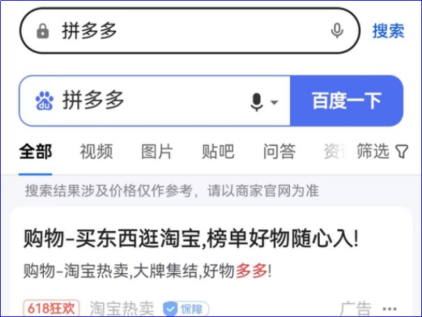 拼多多怎么下载不了了？