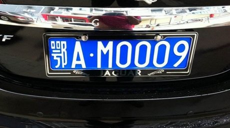 车牌鄂H是什么地方的车